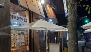Daesung Korean Noodle